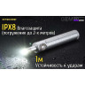 УФ-фонарь NITECORE GEM10UV для проверки камней 17434