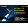 Фонарь NITECORE LR12 Black Magnetic, 1000 лм 17412