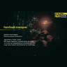 Налобный фонарь NITECORE NU05 KIT High Performance 16806