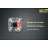 Налобный фонарь NITECORE NU05 KIT High Performance 16806