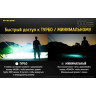 Фонарь NITECORE TUP Black, CREE XP-L HD V6 18254
