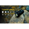 Фонарь NITECORE TUP Black, CREE XP-L HD V6 18254
